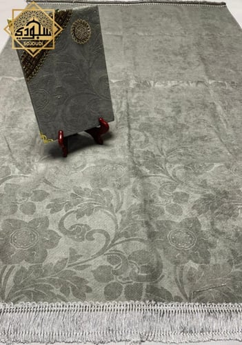 هدية سجادة ومصحف (الوان مختلفة)