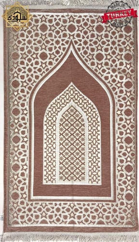 سجادة صلاة طبية شانيل تركي ملكي | كاشمير | سجادة ذ...