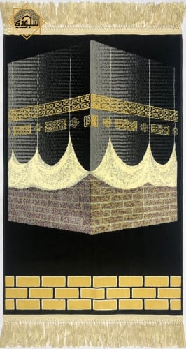 سجادة كسوة الكعبة الفاخرة السميكة A+