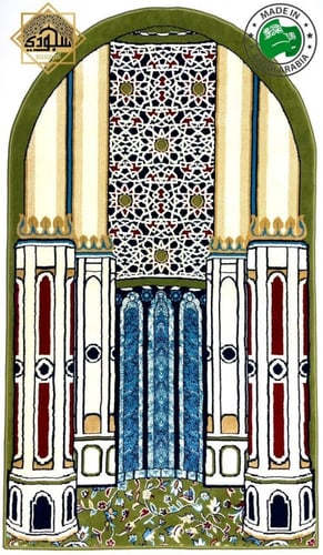 سجادة منبر الرسول (ملكية 8 ملم)