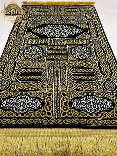 سجادة سترة الكعبة 8 ملم