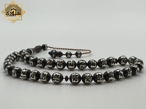 سبحة كوك ملكي بالفضة الخالصة عيار 925