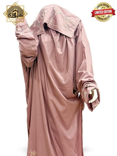 شرشف صلاة لف مطرز فاخر ( طوبي )