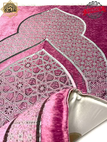 السجادة الذكية الطبية تركية (وردي فاتح)