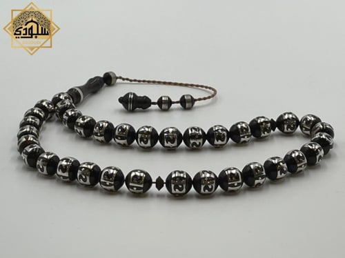 سبحة كوك ملكي بالفضة الخالصة عيار 925