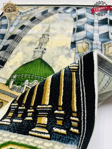 سجادة صلاة تركية فاخرة للمسجد النبوي