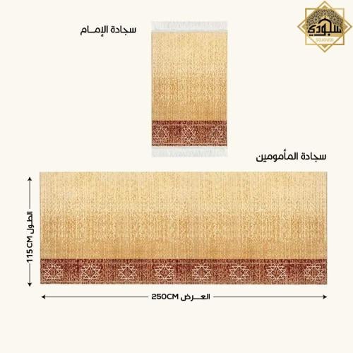 مصلى الجماعة بيج سماكة 4 ملم