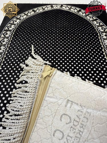 سجادة صلاة طبية شانيل ملكي ( سجادة ذكية - اسود )