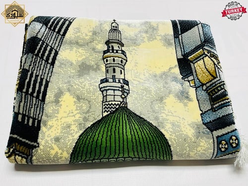 سجادة صلاة تركية فاخرة للمسجد النبوي