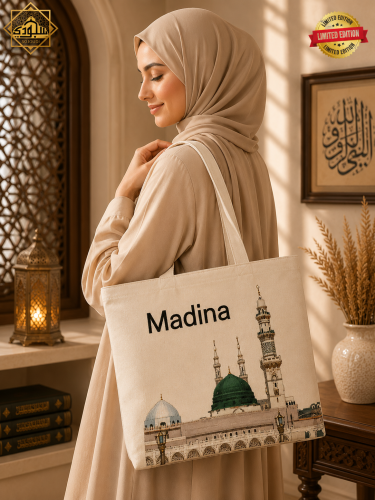 حقيبة المسجد النبوي التذكارية