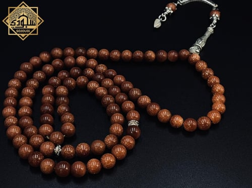 سبحة حجر النجوم الطبيعي (99 خرزة)