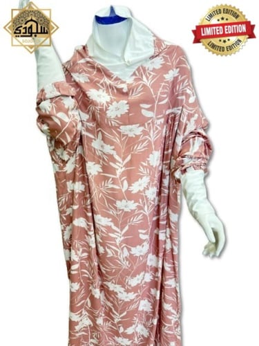 شرشف صلاة بخنق جرسيه إسترتش فاخر (قطن كويتي)