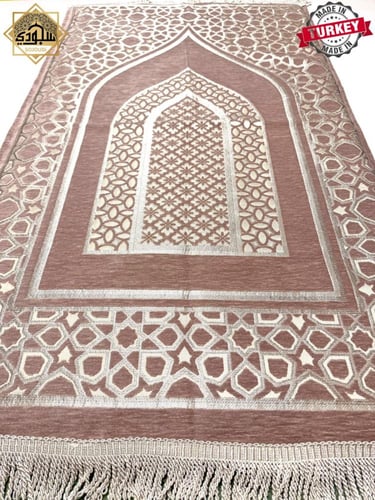 سجادة صلاة طبية شانيل تركي ملكي | كاشمير | سجادة ذ...