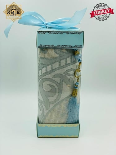 علبة هدية سجادة و سبحة (سماوي)
