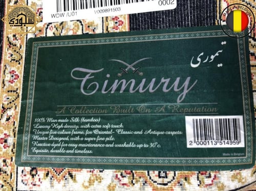 سجادة حرير بلجيكية فاخرة كبيرة سميكة - كحلي