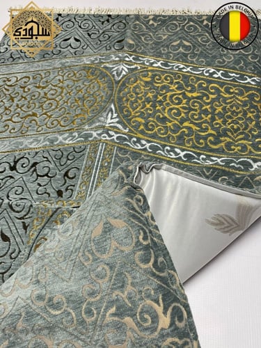 سجادة الكعبة الذكية الطبية (شانيل فاخر)