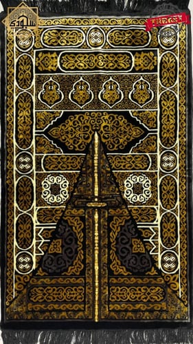 سجادة طبية مخملية تركية (الأنعم والأكثر راحة) للرك...