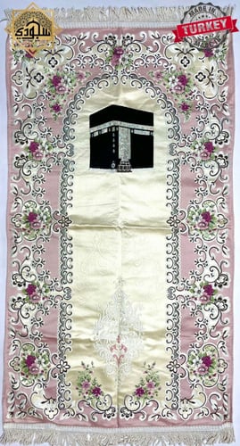 طقم صلاة تركي فاخر وردي 4 قطع