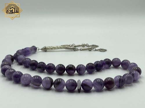 سبحة أرجوانية (حجر أماتيست)