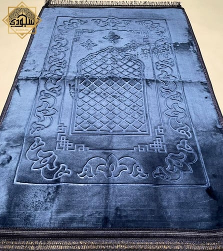 سجادة صلاة مريحة بحشوة خفيفه (كحلي)