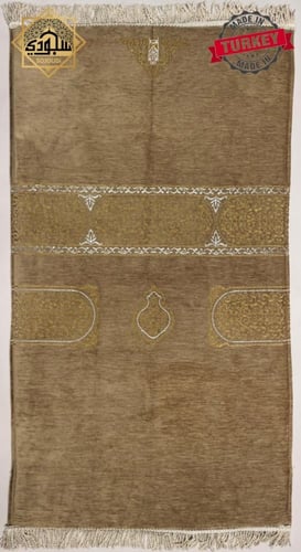 السجادة الكسوة الطبية الذكية - شانيل ملكي