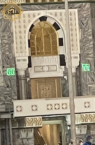 سجادة باب الحرم المكي 8 ملم سميكة