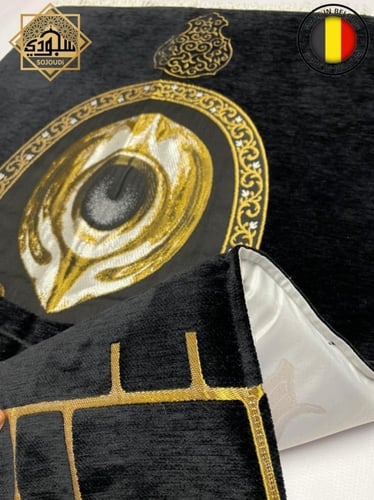 السجادة الذكية الطبية - (شانيل - بلجيكي)