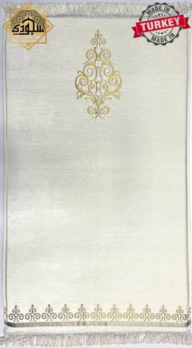 السجادة الطبية الذكية (الأكثر راحة) - (لؤلؤي)