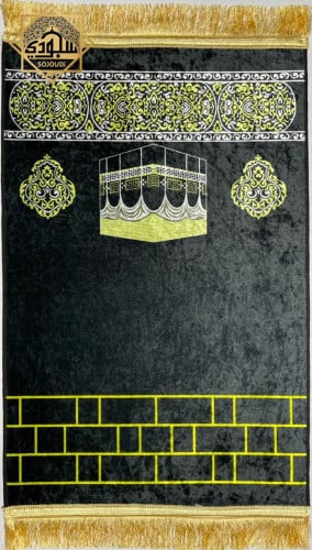 سجادة صلاة أنيقة (كعبة أطراف ذهبي)