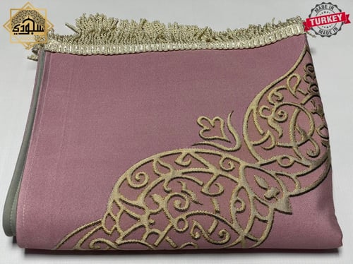 سجادة جوبلين ملكي بحشوة خفيفة (وردي)