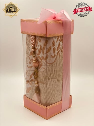 علب هدايا إسلامية - 5 ألوان فخمة
