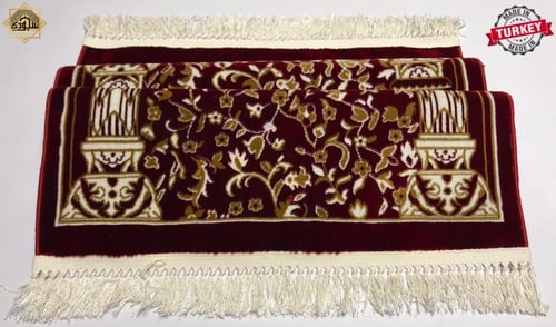 سجادة صلاة الروضة تركية - عودي