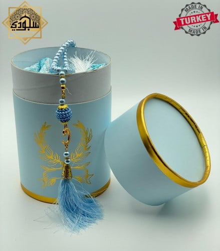 علبة هدية سجادة و سبحة (سماوي)