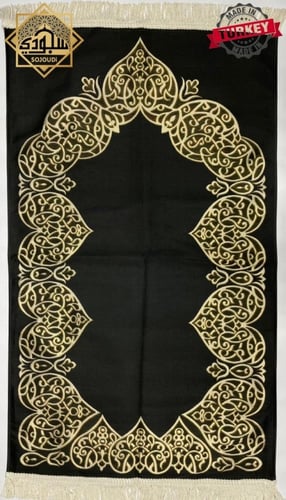 سجادة جوبلين ملكي بحشوة خفيفة