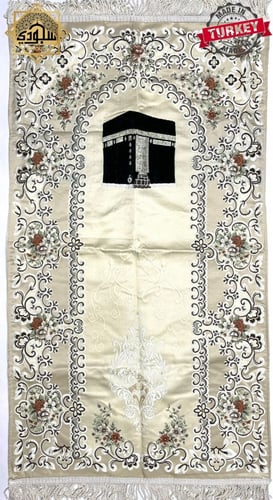 طقم صلاة تركي فاخر بيج/سكري 4 قطع