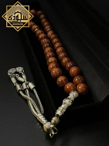 سبحة حجر النجوم ببريق طبيعي مميز (33 خرزة)