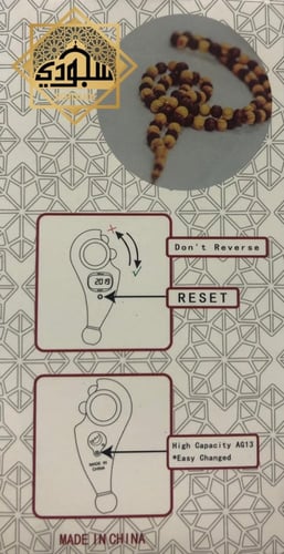 مجموعة 5 سبح إلكترونية ذكية تصميم عصري