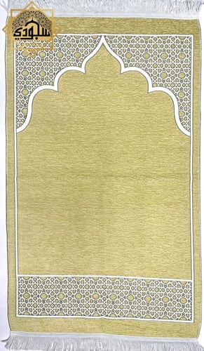 سجادة صلاة شانيل خفيفه (وردي)