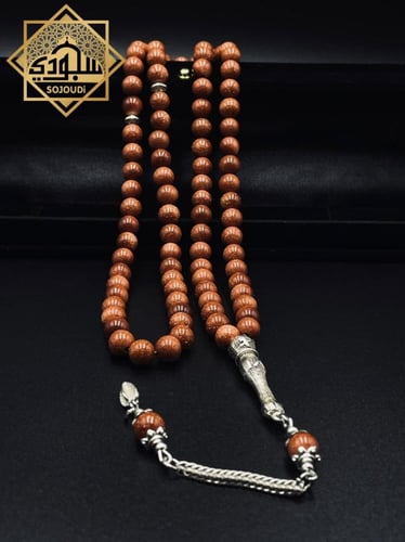 سبحة حجر النجوم الطبيعي (99 خرزة)