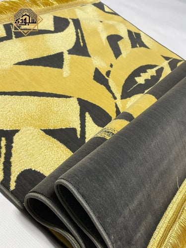 سجادة الحروف كبيرة 80 * 120 سم