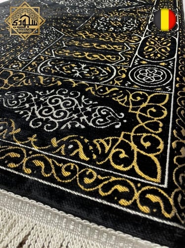 السجادة الذكية الطبية - (شانيل تركي) فضى