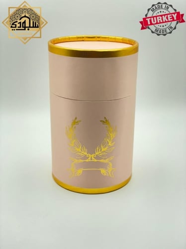 علبة هدية سجادة و سبحة (وردي)