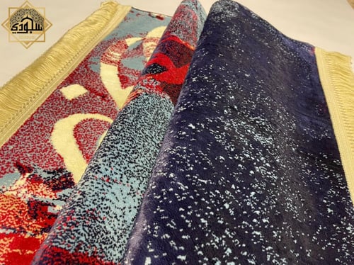 سجادة الحروف الملونة الفاخرة (كحلي/سماوي)