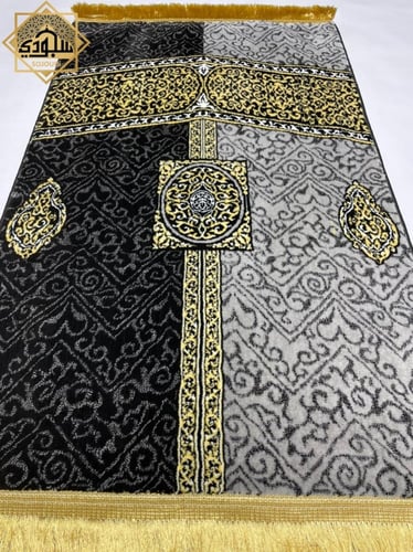 سجادة كسوة الكعبة 3D سميكه 8 ملم