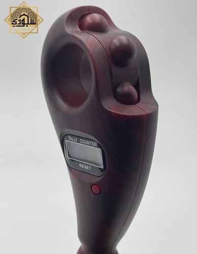 سبحة إلكترونية ذكية فاخرة تصميم فورميكا