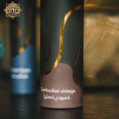 بخور عود كمبودي معتق