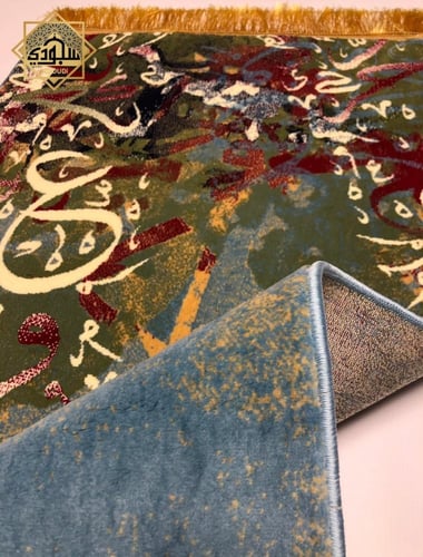 سجادة الحروف الملونة الفاخرة (سماوي) ( سميكة 8 ملم...