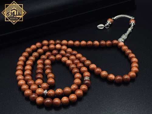 سبحة حجر النجوم الطبيعي (99 خرزة)