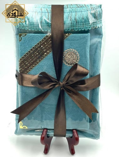 هدية سجادة ومصحف (تفني)
