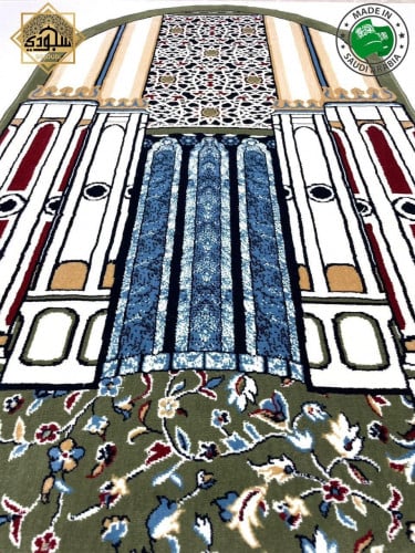 سجادة منبر الرسول (ملكية 8 ملم)